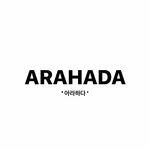 arahada_ 프로필 사진