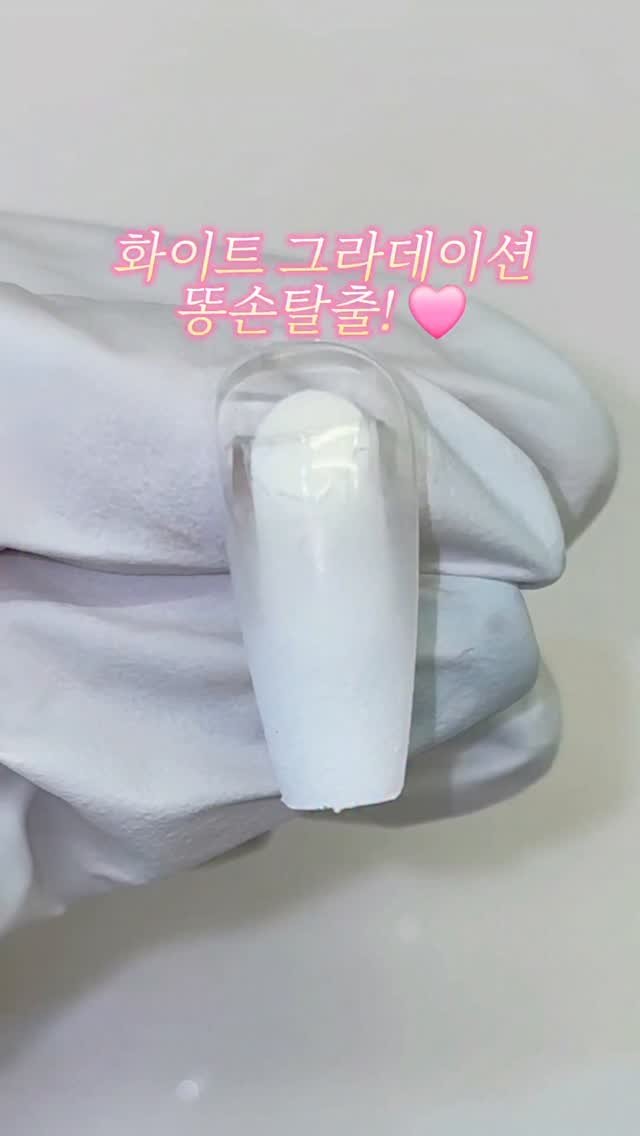nailbbal 게시물 이미지: 🚨 퍼펙트그라데이션젤 신규오픈 공지 🚨
화이트 그라 ... 프렌치만큼이나 어려운거...