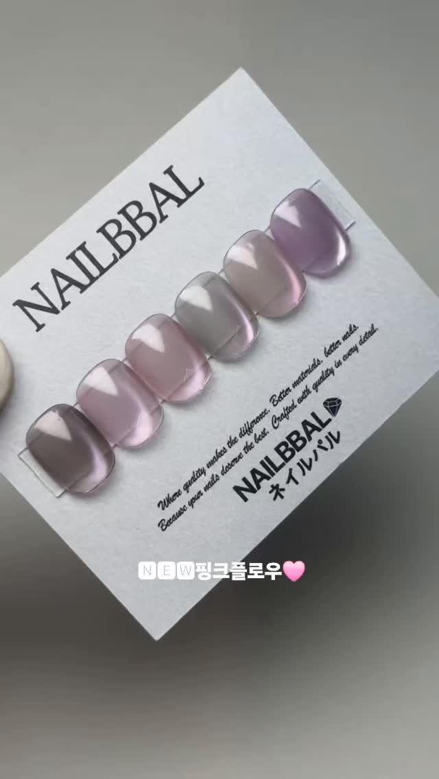nailbbal 게시물 이미지: 🅽🅴🆆핑크플로우🩷
노보정, 노편집, 노조명 ( 일반 사무실 조명입니다...