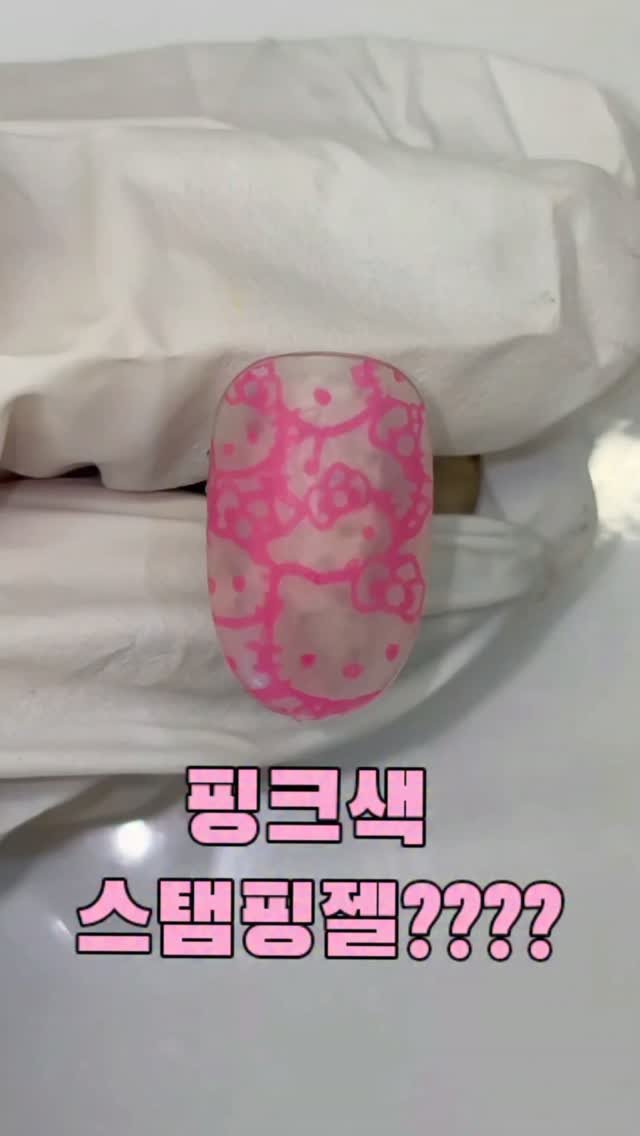 nailbbal 게시물 이미지: 🅽🅴🆆 컬러스탬핑젤

여름한정 🩷🧡💛💚🩵
5종 29,900원이면 말 다...