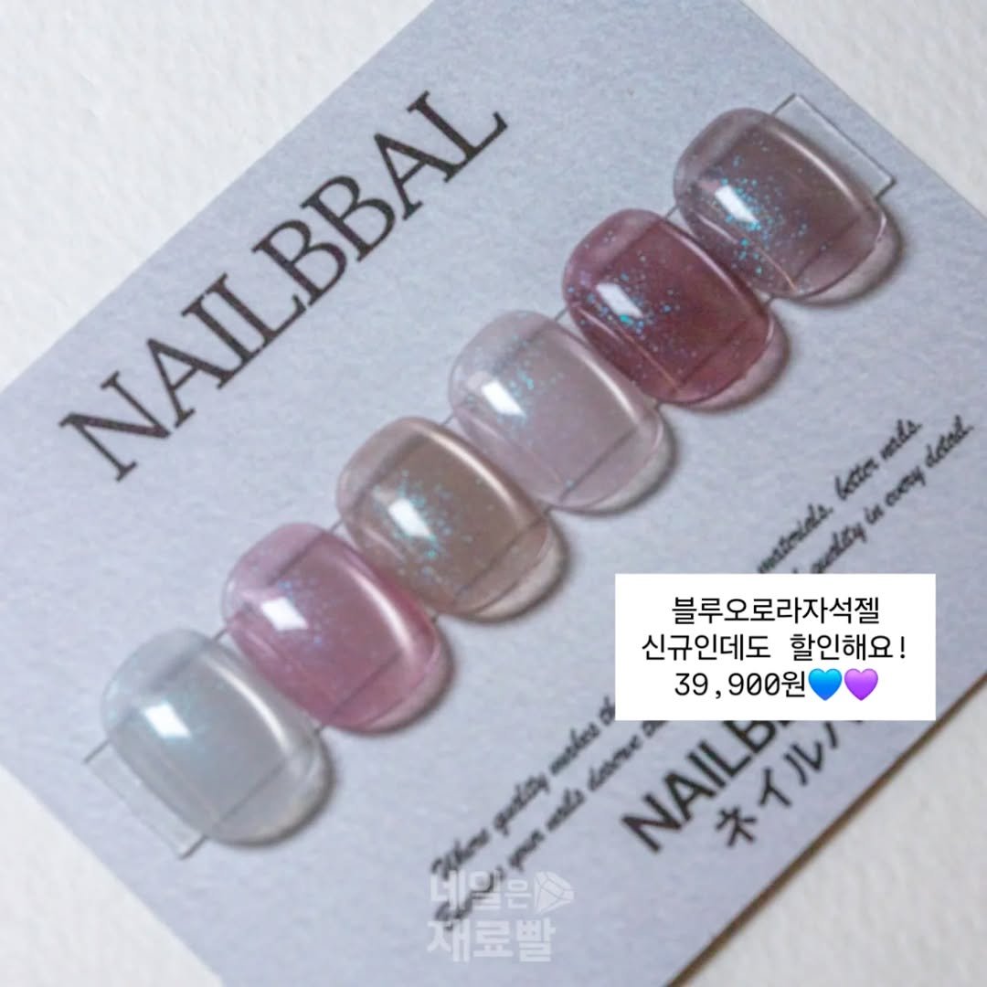 nailbbal 게시물 이미지: 🅽🅴🆆블루오로라자석젤 
제 최애입니다!!!!!
얌전한 컬러만 해야한다면? +...