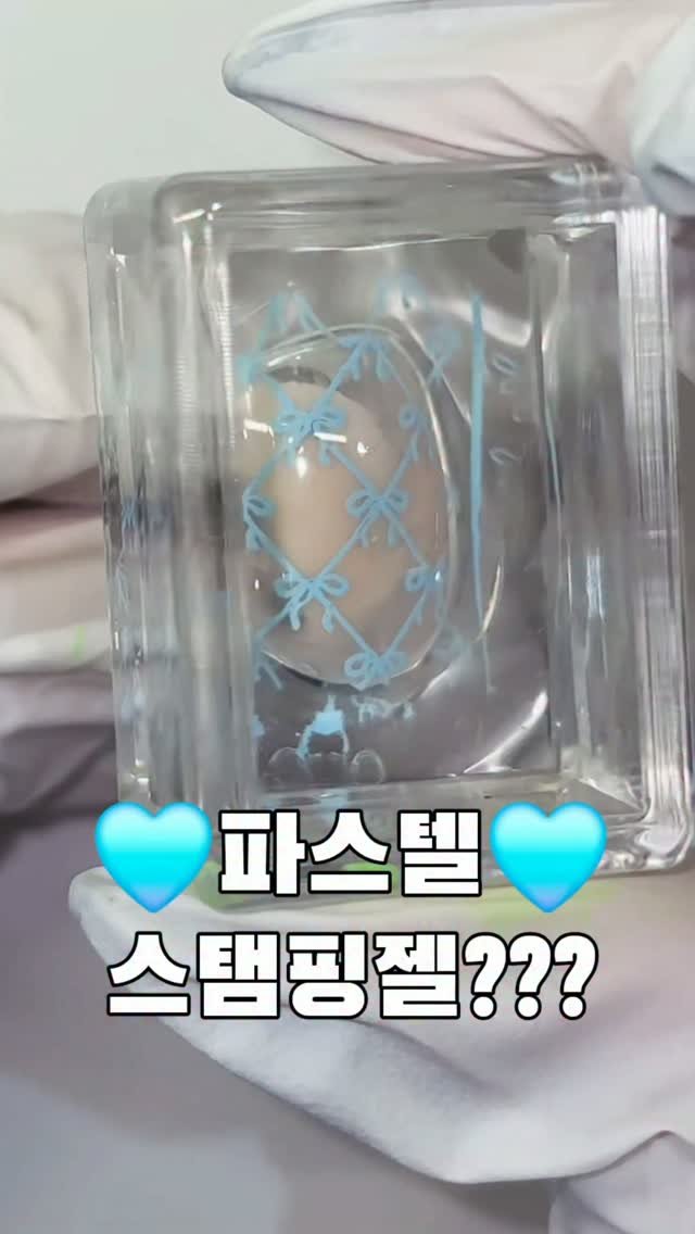nailbbal 게시물 이미지: 컬러스탬핑젤🩷🧡💛🩵💚
요즘 제 최애입니다ㅋㅋㅋㅋ
여름에 시원하게 딱 좋아요 + 너무...