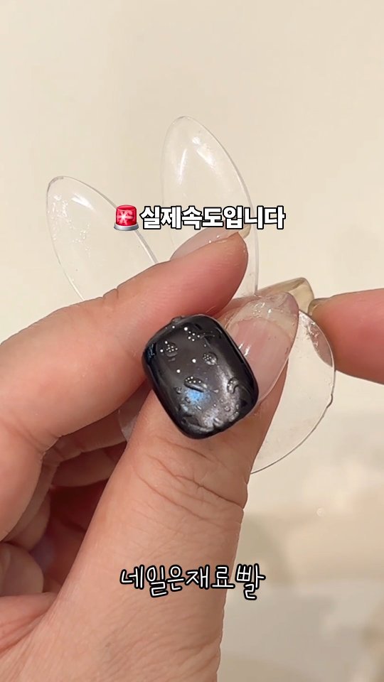 nailbbal 게시물 이미지: 안녕하세요 네일은재료빨입니다! 
[#워터드롭젤 ] 관련...