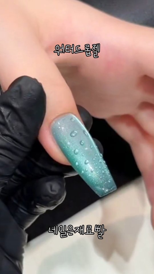 nailbbal 게시물 이미지: 🅽🅴🆆워터드롭젤🫧
지금 일본, 홍콩, 대만에서 엄청난 인기인 젤입니다!
올여름을...