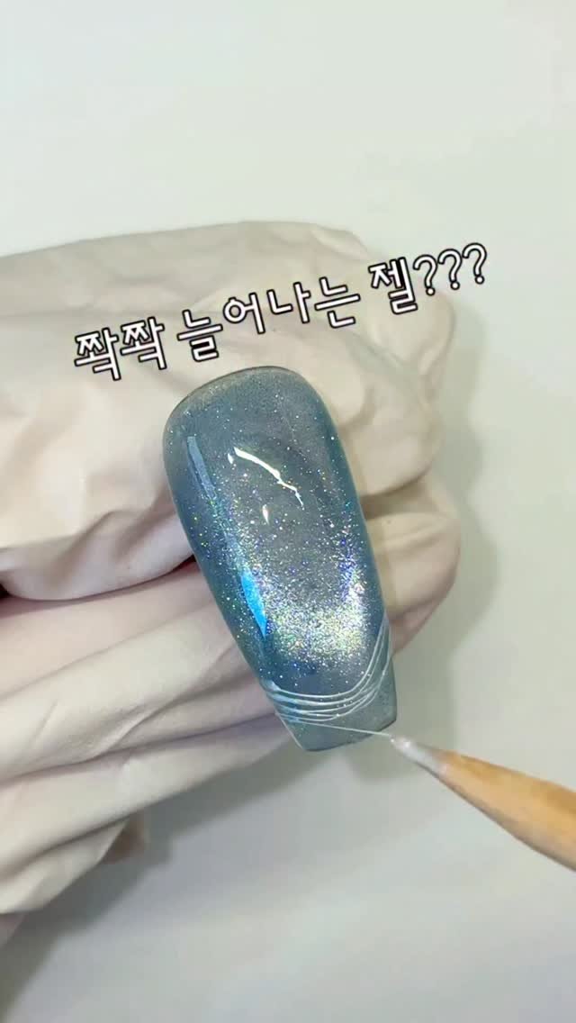nailbbal 게시물 이미지: 🅽🅴🆆 #스파이더젤 (진주화이트)
약 5년전즘 저희 치즈젤이 엄청난 인기였는데
요즘...
