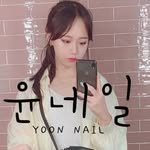 yoon.nail__ 프로필 사진