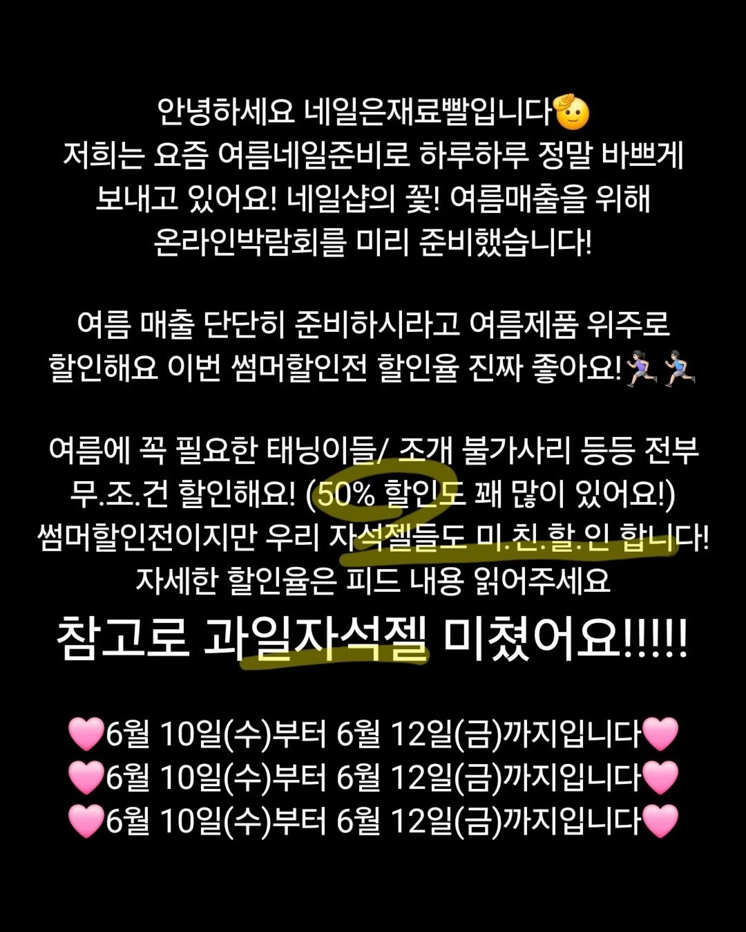 nailbbal 게시물 이미지: 안녕하세요 네일은재료빨입니다🫡
다소 긴 글이 될것같아요 천천히...