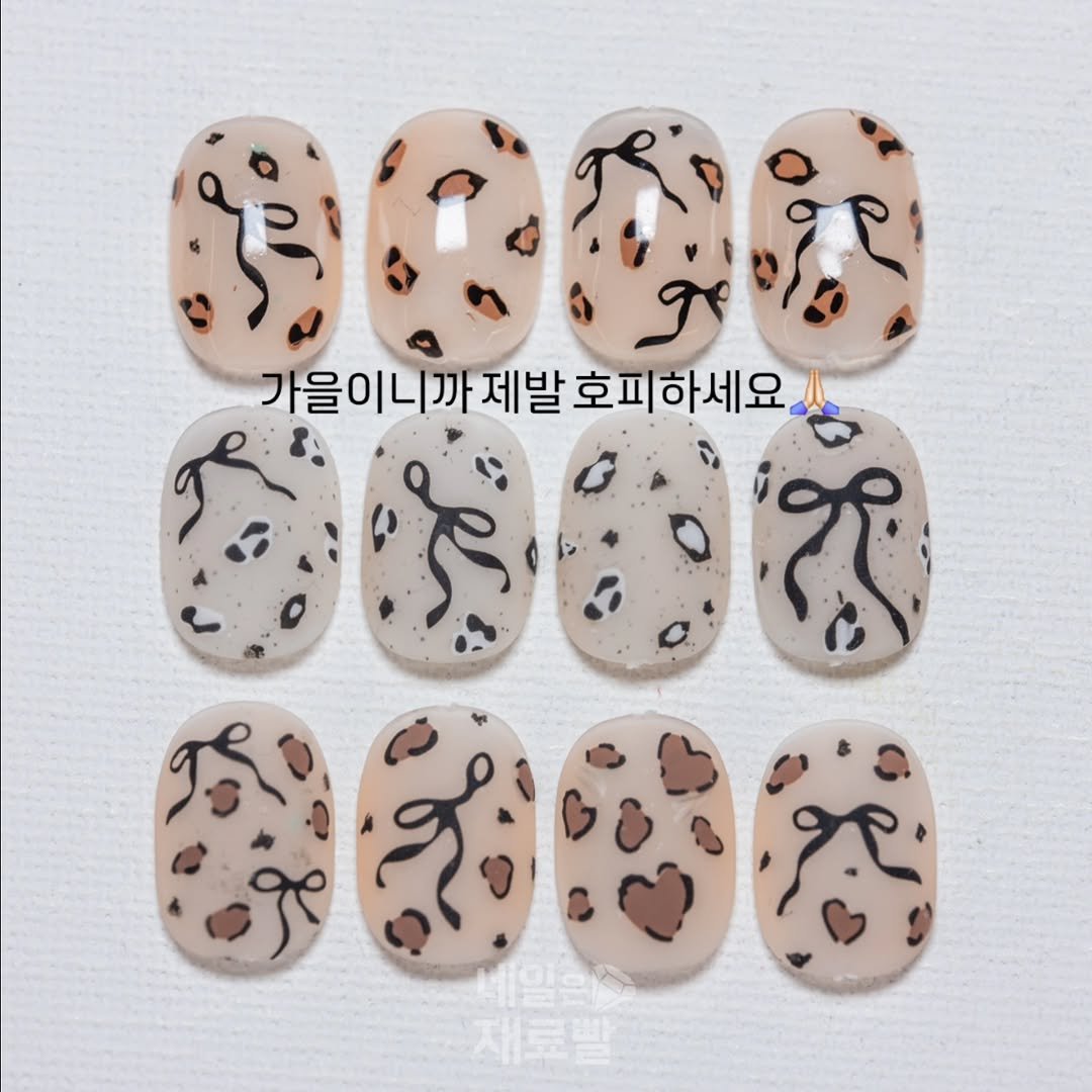Photo by 가성비 네일재료 맛집❤ 네일은재료빨 on September 24, 2025. May be an image of ‎one or more people, fingernails and ‎text that says '‎가울이니까제발호피하세요 제발 호피하세요 가을이니까제널 까제발 يل ស‎'‎‎.