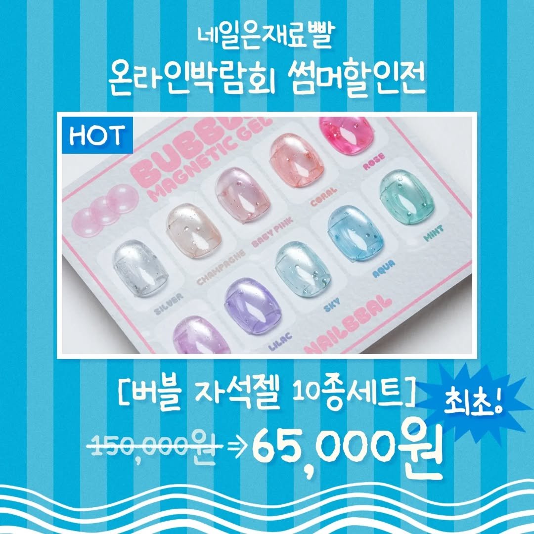 nailbbal 게시물 이미지: 안녕하세요 네일은재료빨입니다🫡
다소 긴 글이 될것같아요 천천히...