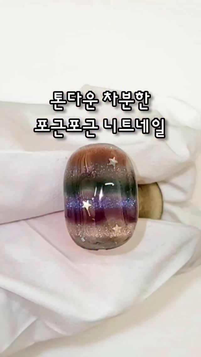 nailbbal 게시물 이미지: [과일자석젤 ver2] 는 차분한 자석젤이예요
쨍하지 않은 약간은 톤다운된 자석...