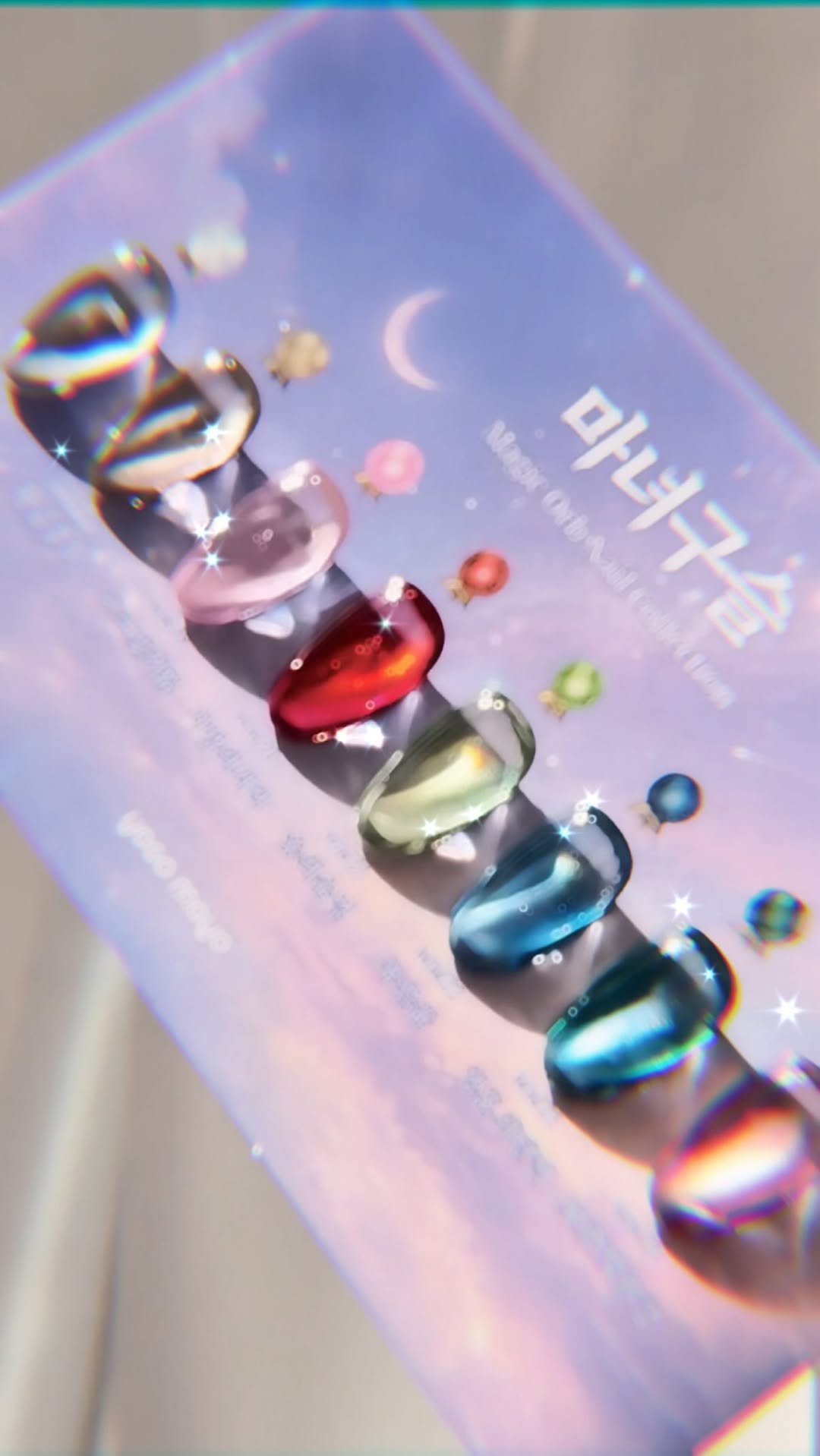 naildiary0 게시물 이미지: 이름 정말 잘지음!ㅎㅎ마녀구슬🔮
영롱 촘촘한 입자
컬러들이 하나같이 넘 이쁘고...