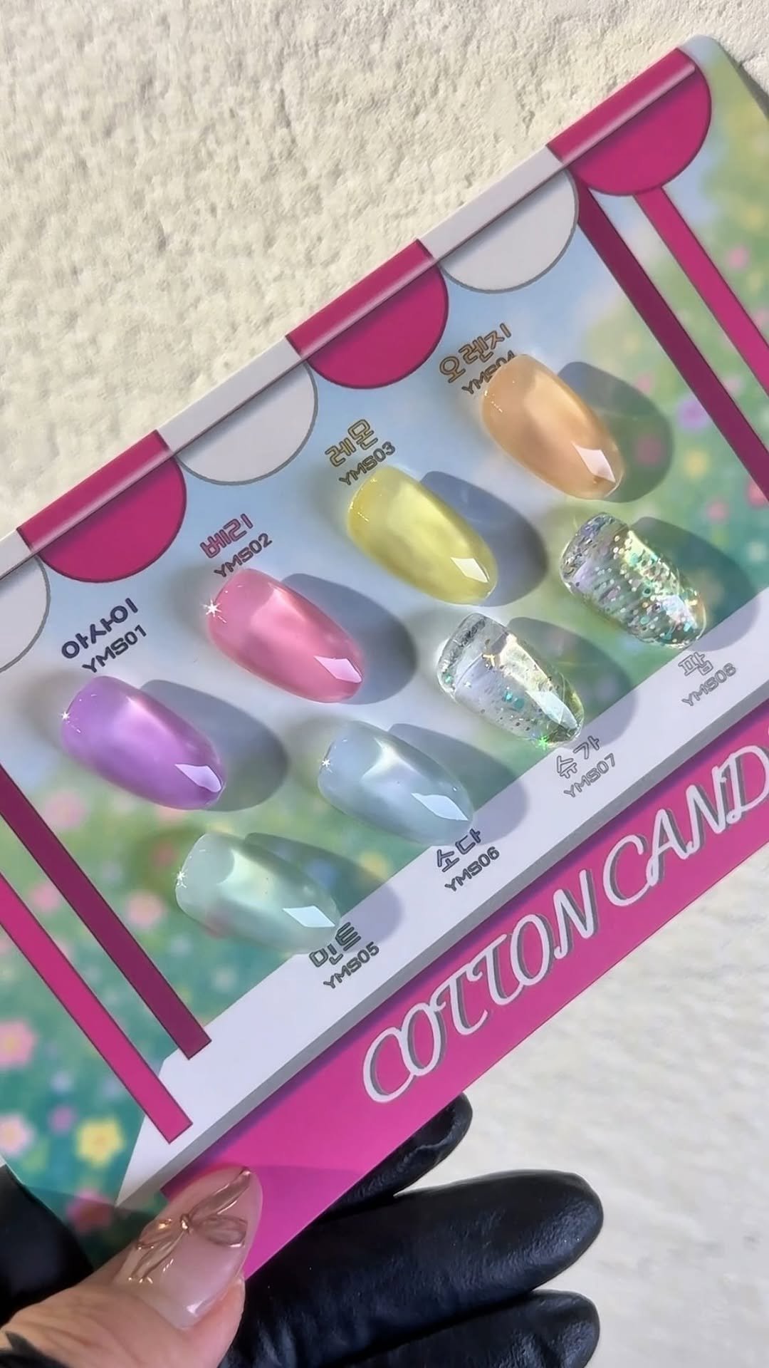 naildiary0 게시물 이미지: 요고마요 봄신상 솜사탕🍭
몽글몽글 녹아드는 
파스텔 발색이 쏘 러블리
은은 영롱한...