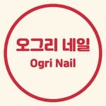 ogri_nail_ 프로필 사진