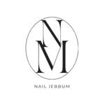 nail_iebbum 프로필 사진