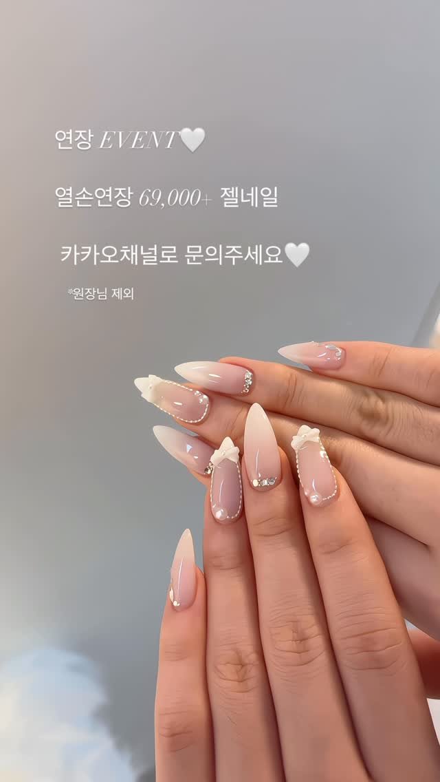 naillish 게시물 이미지: 안녕하세요! ◡̈
한번도 없던 네일리쉬 첫 이벤트네요!!🤍 
여름맞이 이벤트 중이니...