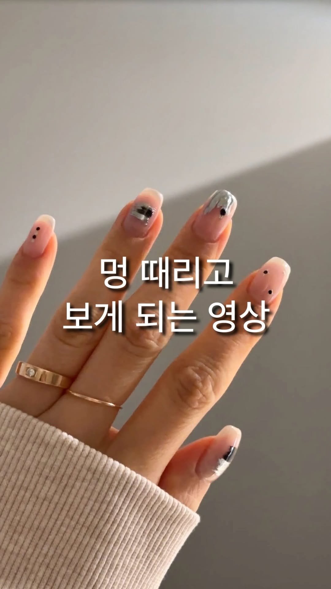 nailuimi 게시물 이미지: . 멍 때리고 보게 되는 영상 🖤
⠀⠀
#네일의미 #이달의아트 #더포름 #유니크네일...