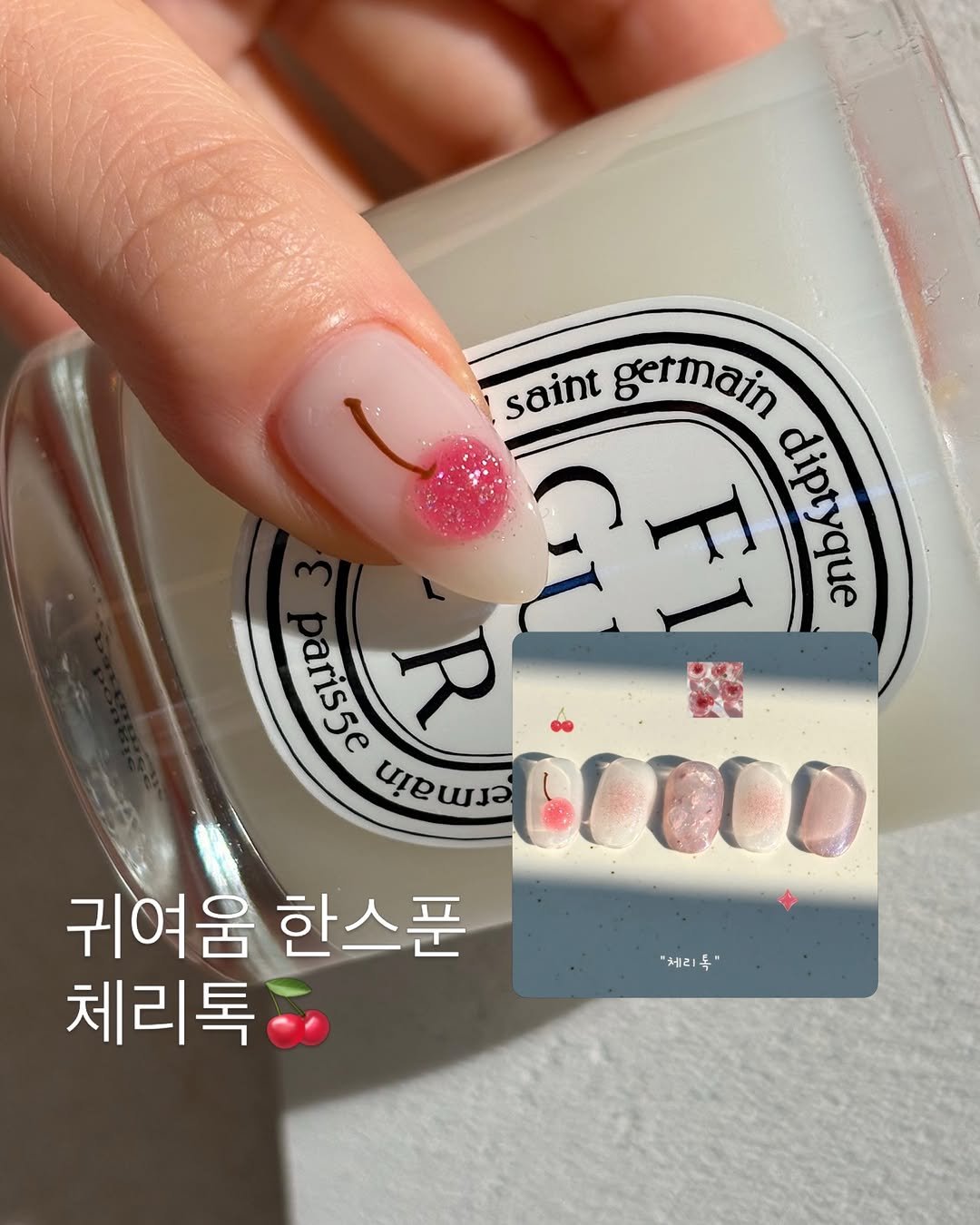 nailuimi 게시물 이미지: . #체리네일 🍒
⠀⠀
포인트로 주기 너무 예쁨❤
⠀⠀
이달의아트에...