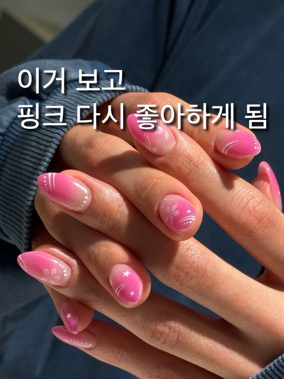 nailuimi 게시물 이미지: . 핑크 좋아하게 되는 네일💓
⠀⠀
역시나 힙한 디자인 가져오신 고객님😎
이렇게...