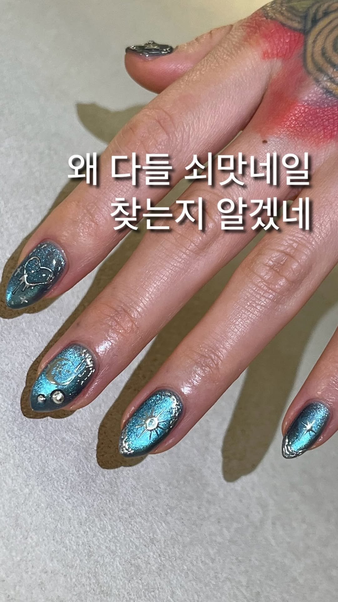nailuimi 게시물 이미지: . 처음엔 너무 과한가? 싶은데,,
⠀⠀
볼수록 매력 있는 #쇠맛네일 🩶
한 번...
