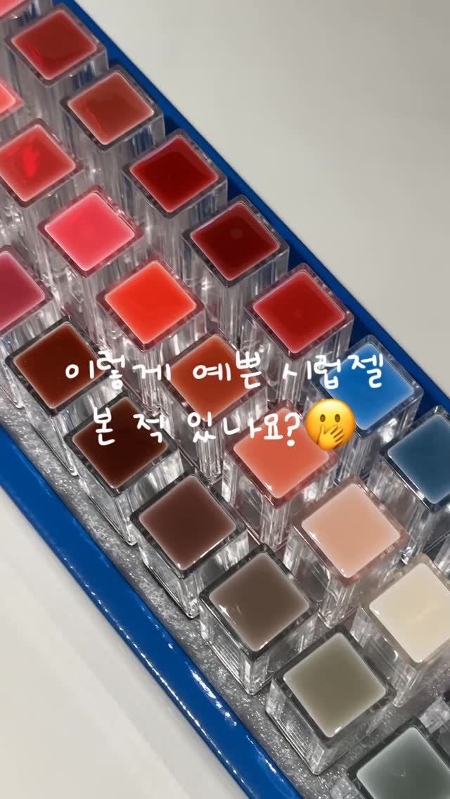 nailuimi 게시물 이미지: . new colors ☀
⠀⠀
여름을 중심으로
봄과 가을까지 이어지는
맑은 발색의...