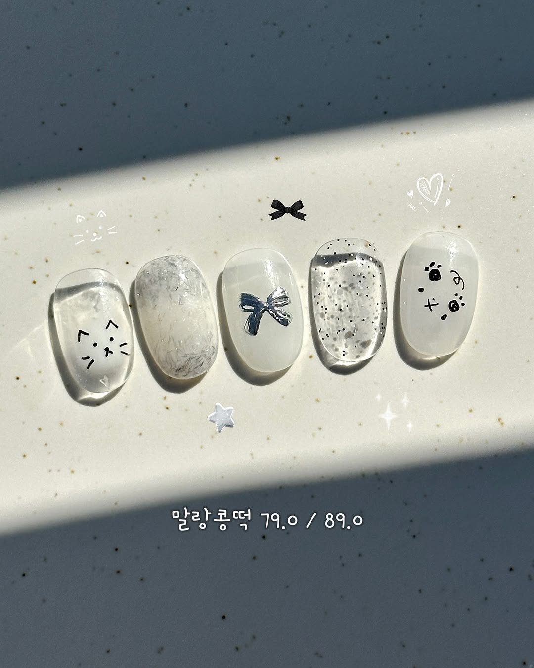 Photo by 네일의미 🍀 강동구네일 강동구속눈썹 성내동네일 (상표 등록) on March 04, 2026. May be an image of one or more people, fingernails and text that says 'Χ COOC + 말랑콩떡 79.0 0/89.0 말랑콩떡79.0/89.0 / 89.0'.