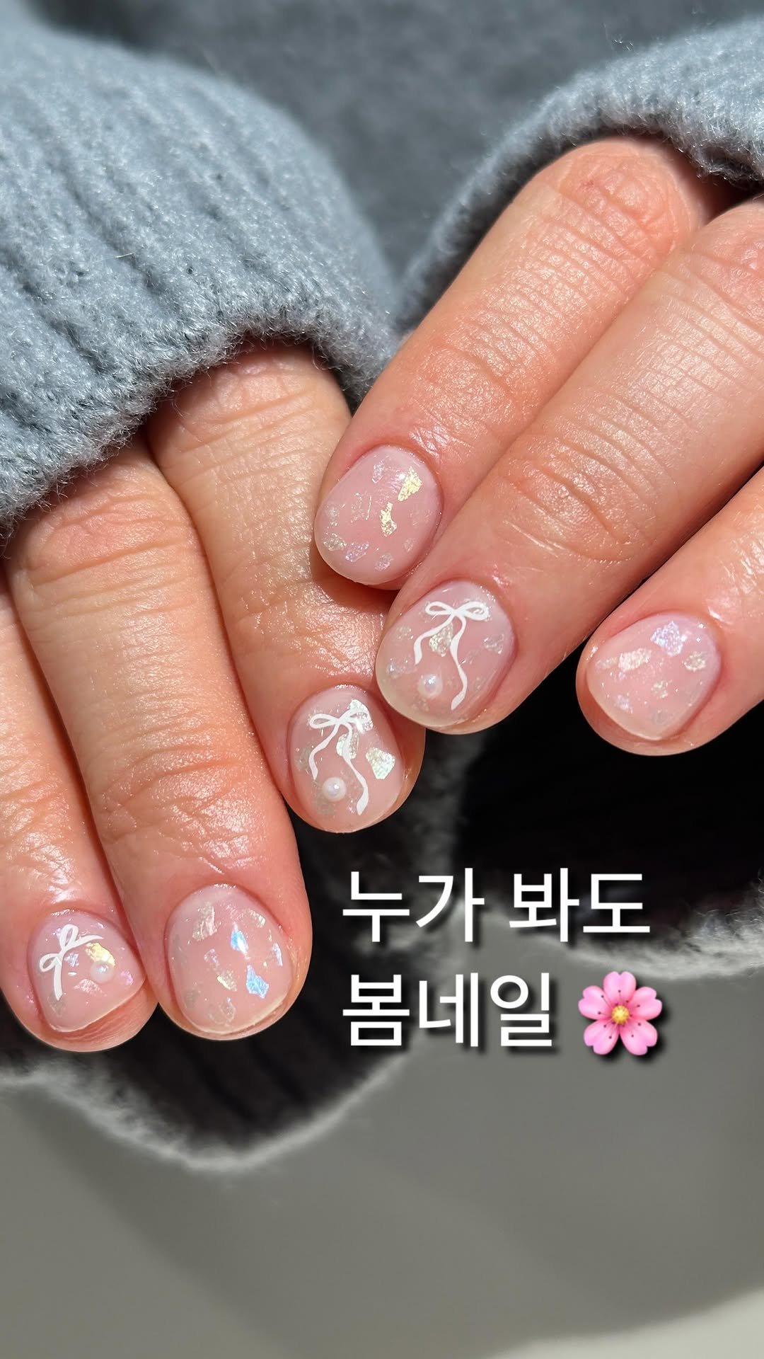 nailuimi 게시물 이미지: . 누가 봐도 봄네일 🌸
⠀⠀
#네일의미 #봄네일 #리본네일 #작은손톱네일...