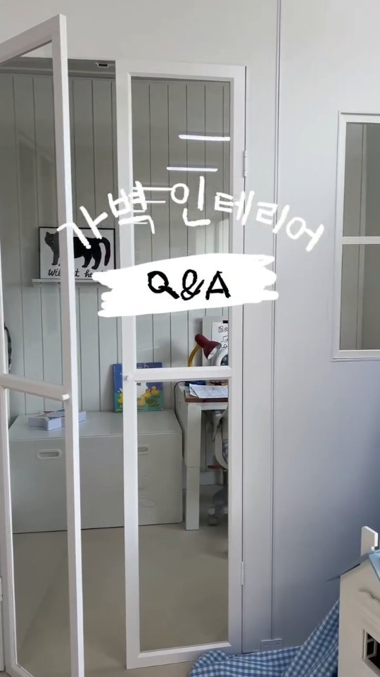 nait___nait 게시물 이미지: 가벽 최최최종편
이거 보시면 궁금증 해결 완벽 설치 가능해요

가벽 인테리어도 곧 보여드릴게요