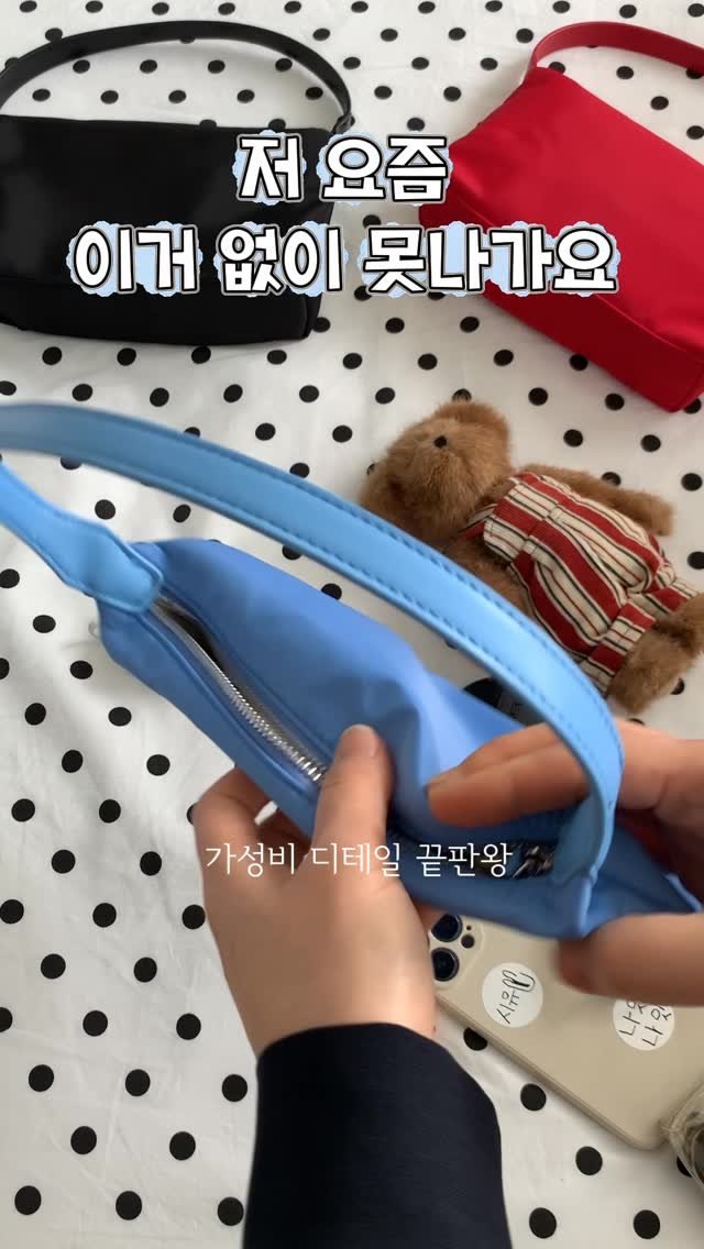 nait___nait 게시물 이미지: 가격대비 진짜 너무 괜찮아서 저는 샘플 다 소장했어요
등하원때나 마실갈때 마트갈때...
