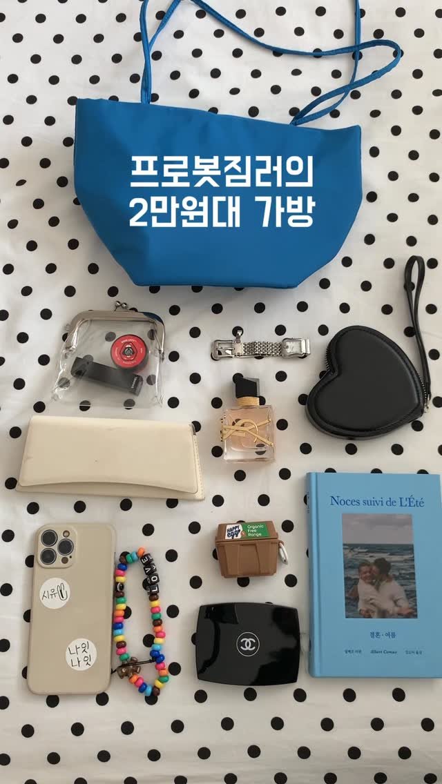 nait___nait 게시물 이미지: 자 지금 야식 시키려고 배달어플 켜고 고민중이면 잘봐봐요
지금 먹을 그 배달한번이면...