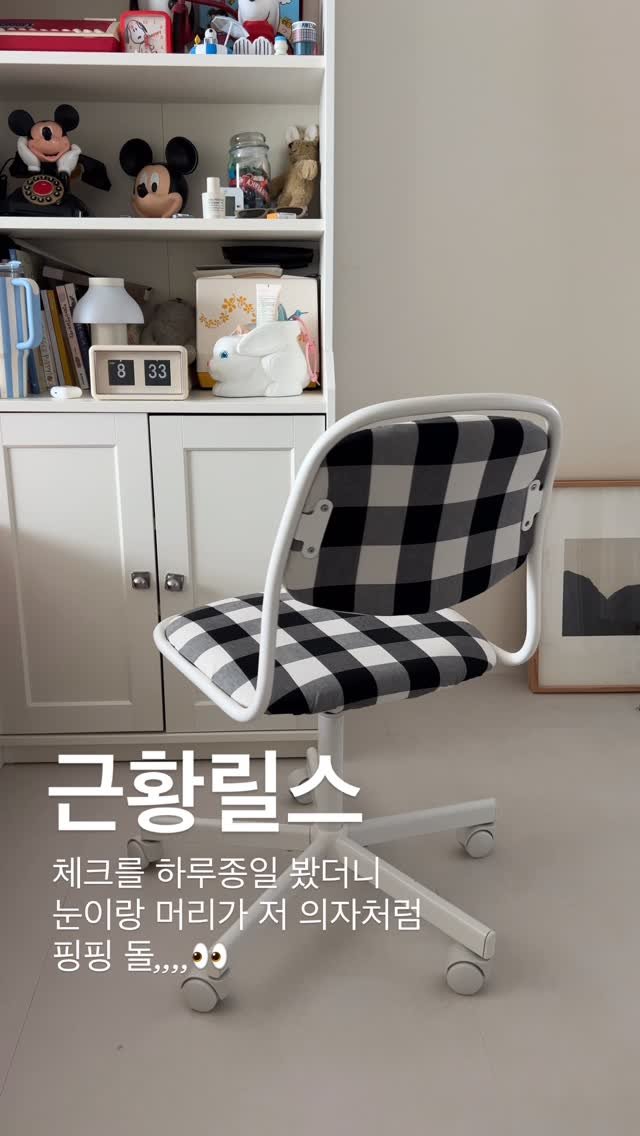 nait___nait 게시물 이미지: 눈보호를 위해 다음엔  무지로 갈게요 ㅋㅋㅋㅋㅋ