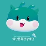 iksan_culture_travel 프로필 사진