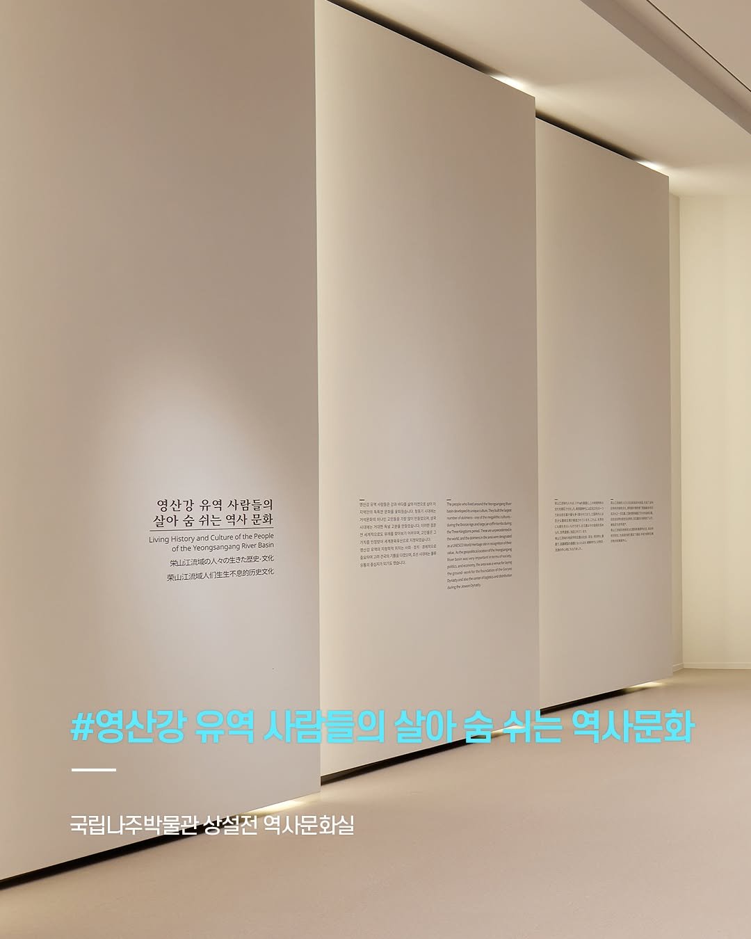 Photo by 국립나주박물관 on September 09, 2025. May be an image of text.