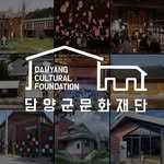 damyang_culture 프로필 사진