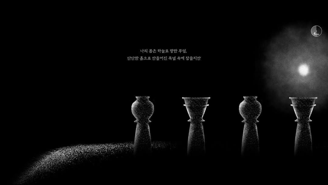 najumuseum 게시물 이미지: 1500년, 흙이 간직해 온 영산강 사람들의 '영원의 이야기'

고요한 흙 속에...