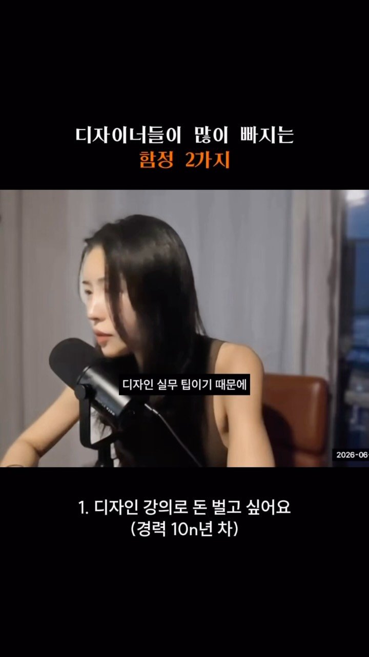 nak__ta__ 게시물 이미지: 디자이너 출신의,
실무 경험이 많은 이들이 보통 이렇게 말합니다.

“디자인 잘...