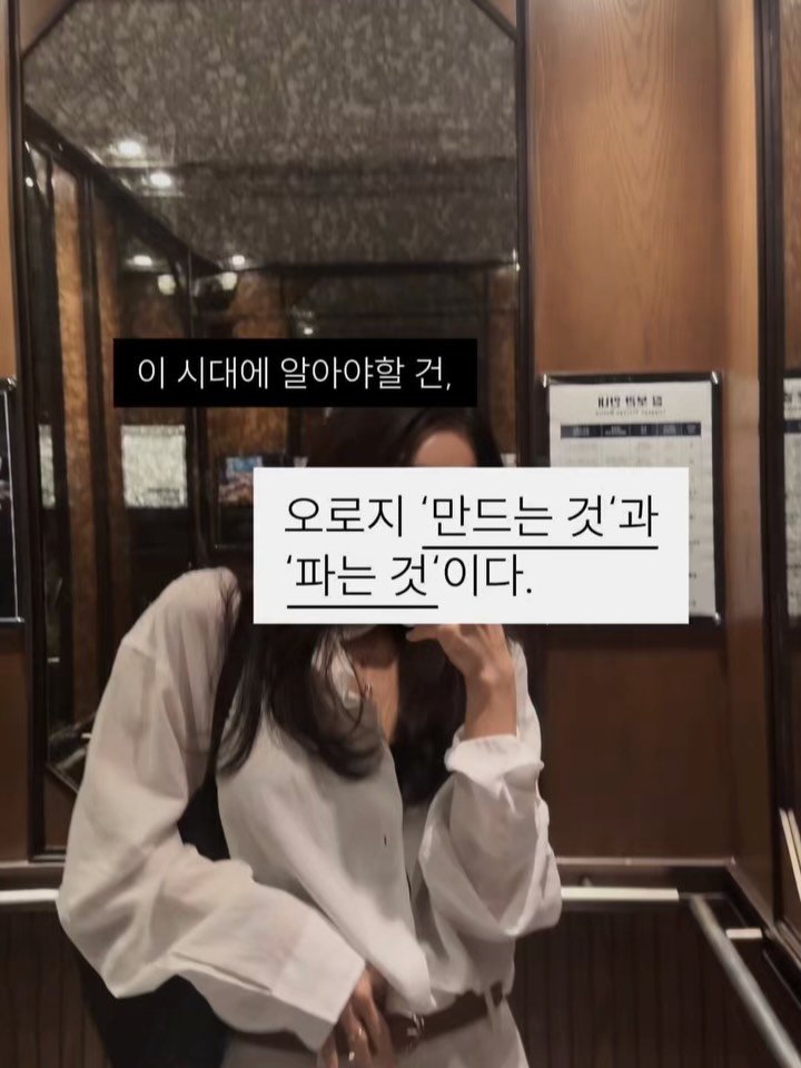 nak__ta__ 게시물 이미지: 마케팅을 이야기하지만
사실은 ‘파는 것’이 너무나 어려웠던 사람의, 오랜 수많은...