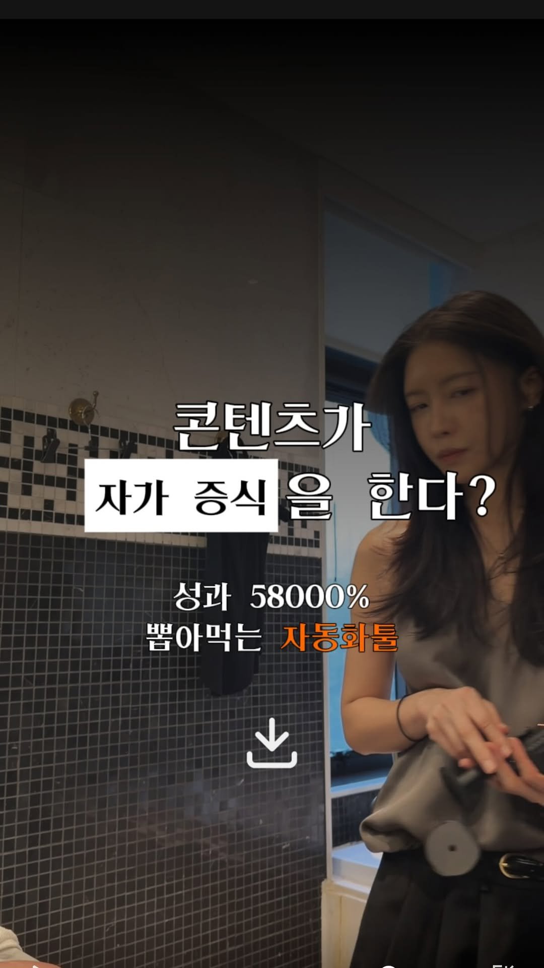 nak__ta__ 게시물 이미지: 📌댓글에 ‘포스트림‘을 남겨주시면
전용 30% 할인코드를 보내드릴게요!

한국에서...