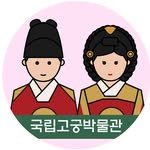 gogungmuseum 프로필 사진