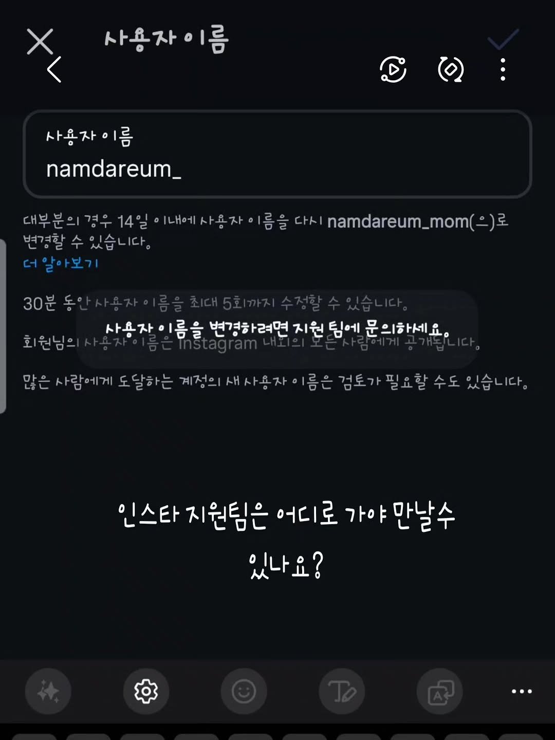 Photo by 🎬배우 남다름_history✒️ on November 29, 2025.