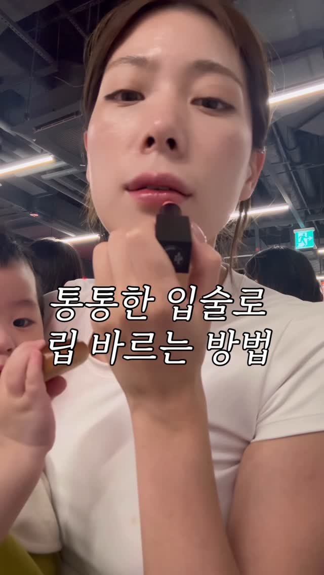 named_hash 게시물 이미지: 막상 구매 하셨는데 어떻게 조합해서 어떤 방법으로 발라야하는지 모르시겠다는 분들...