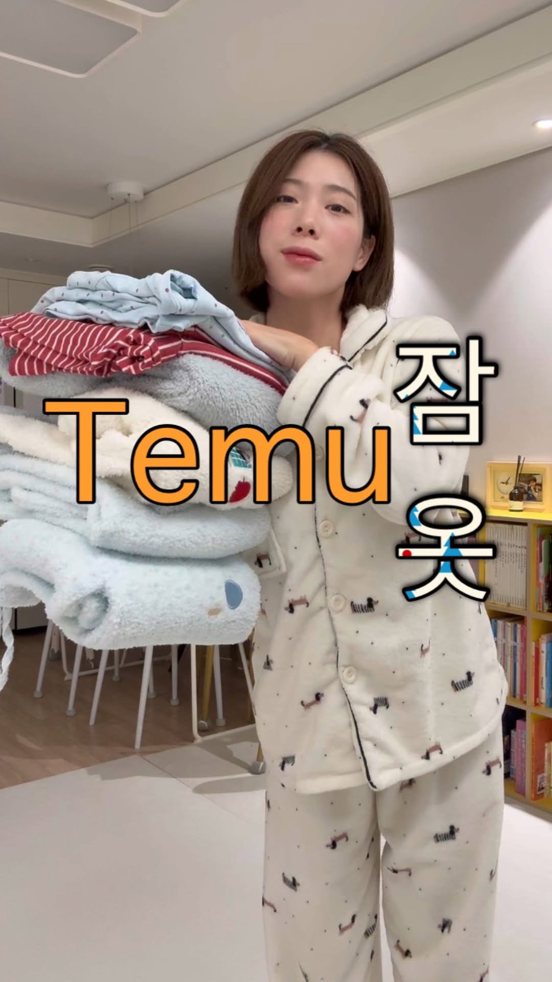 named_hash 게시물 이미지: 테무를 몰랐던 때로 돌아가고싶어요 .. 자꾸 뭐 살거 없어 기웃기웃거리는 나...