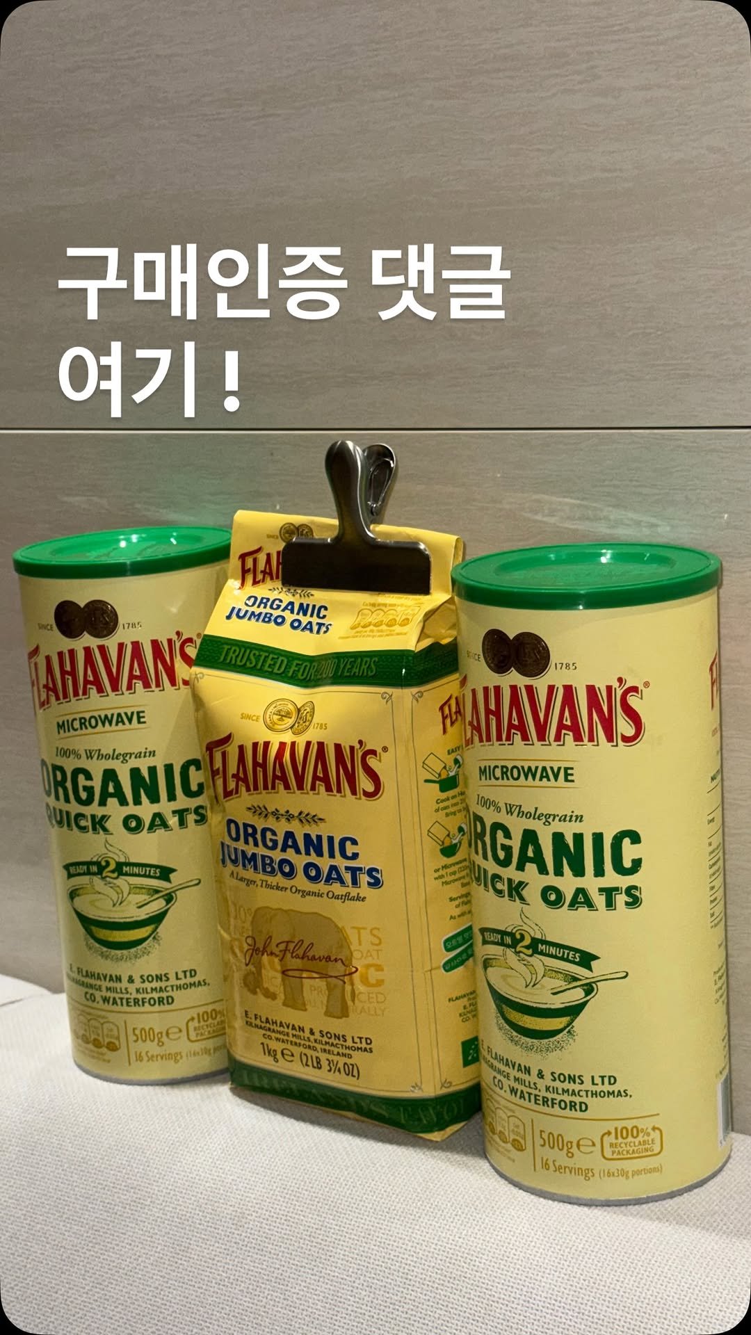 named_hash 게시물 이미지: 플라하반 오픈했습니다 🌹
구매완료 댓글은 여기에 남겨주세요
구매완료 (휴대폰...