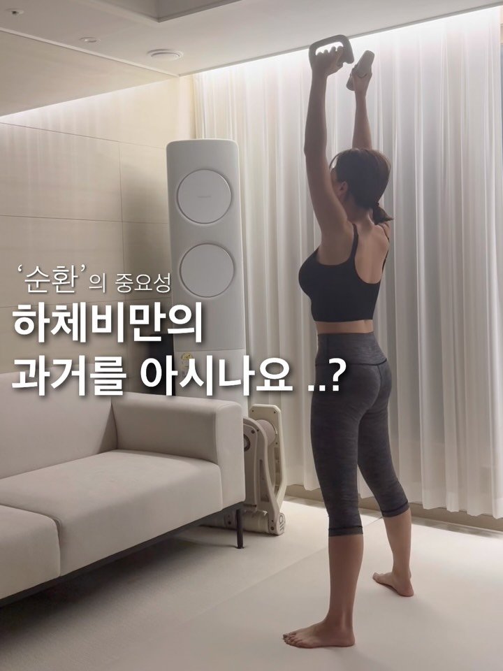 named_hash 게시물 이미지: 어떻게 20대때보다 애 둘 낳은 30대때 몸매가 더 좋을 수 있을까잉~?

전...