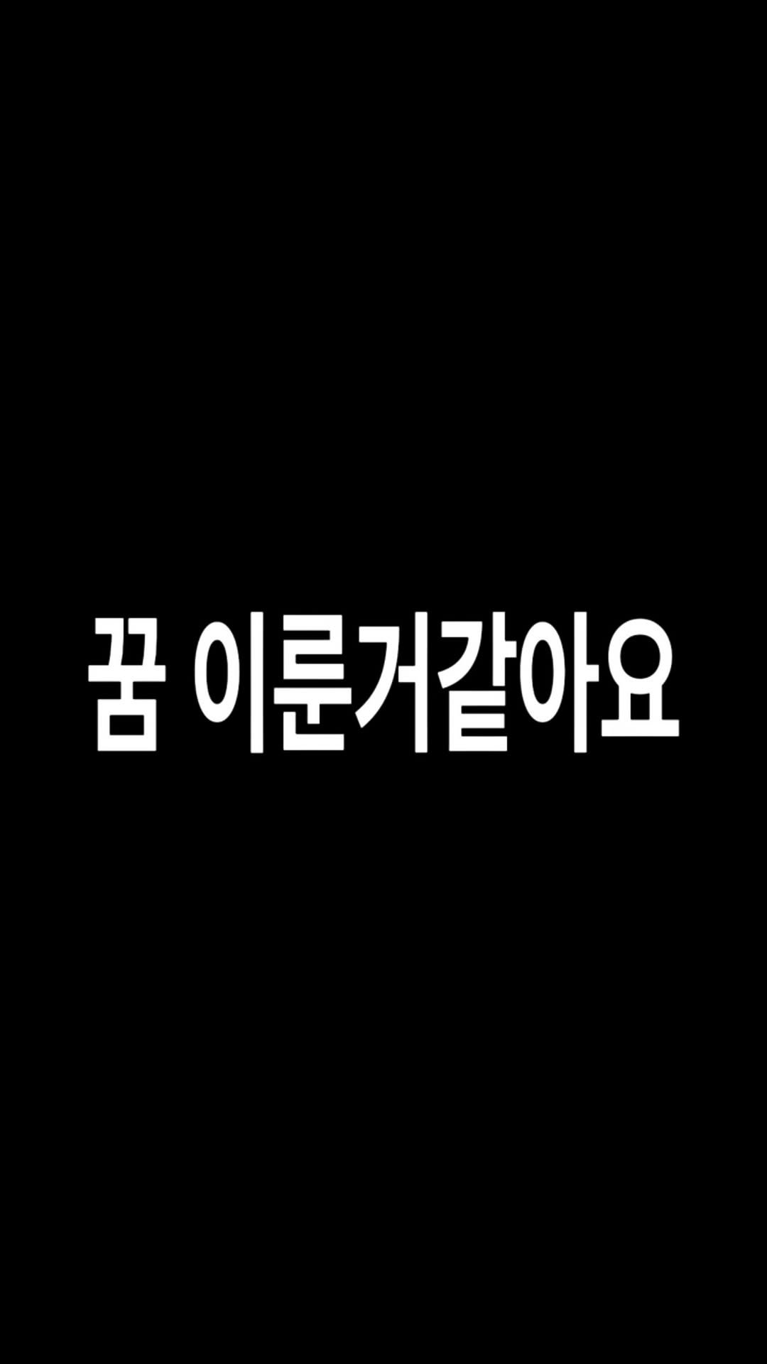 named_hash 게시물 이미지: 여러분 저 축하해주실꺼죠 ..?
그냥 감사하고 감사해요 8/18일에 만나요 네이버에서💚