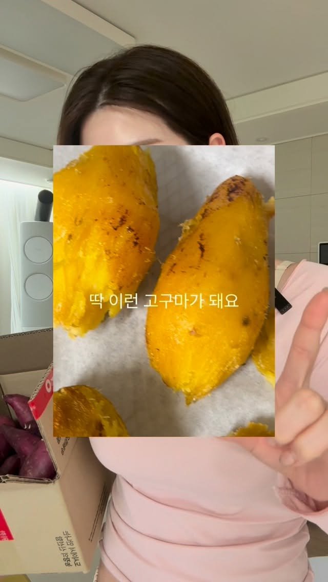 named_hash 게시물 이미지: 같은 꿀고구마여도 이 맛은 흉내 못내 it is true.
제가 25차까지 진행한...