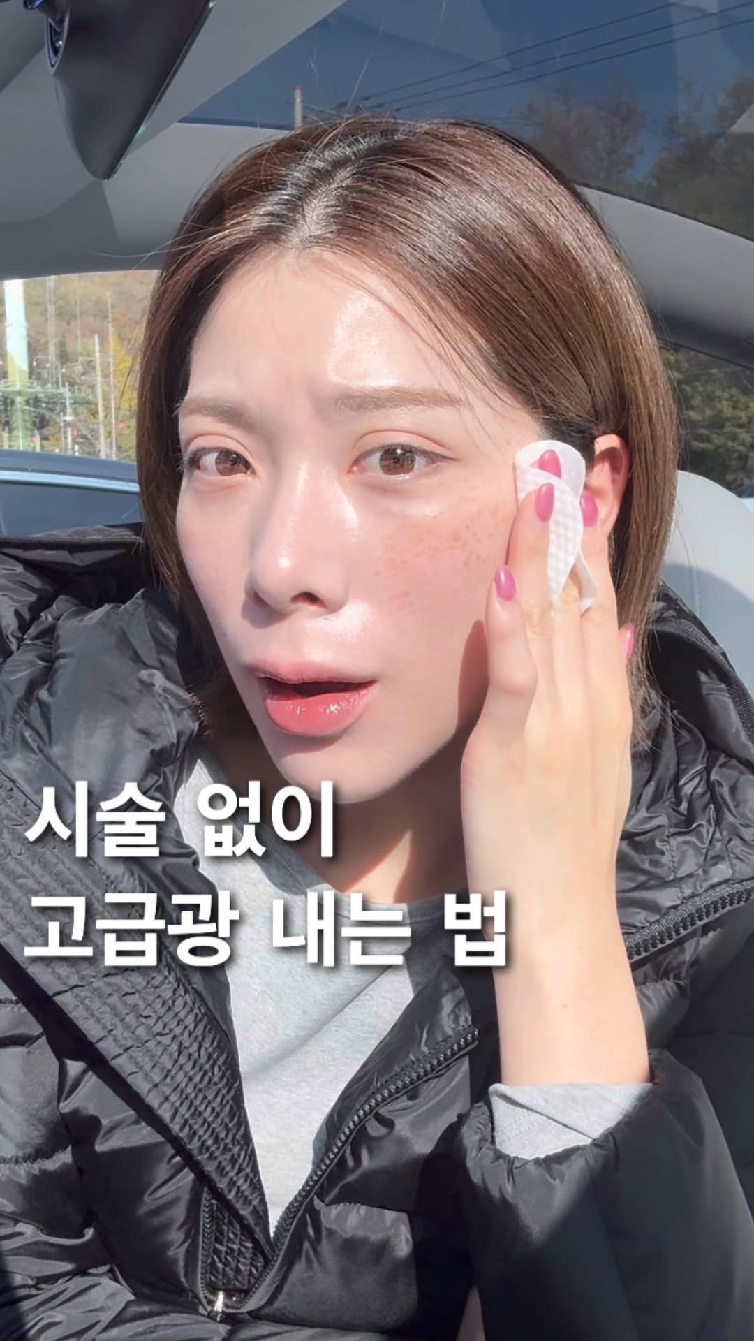 named_hash 게시물 이미지: 이 쿠션만 쓰면 피부 좋아보인데요..ㅎㅎ
기미,잡티,주근깨까지 피부고민이 정말...