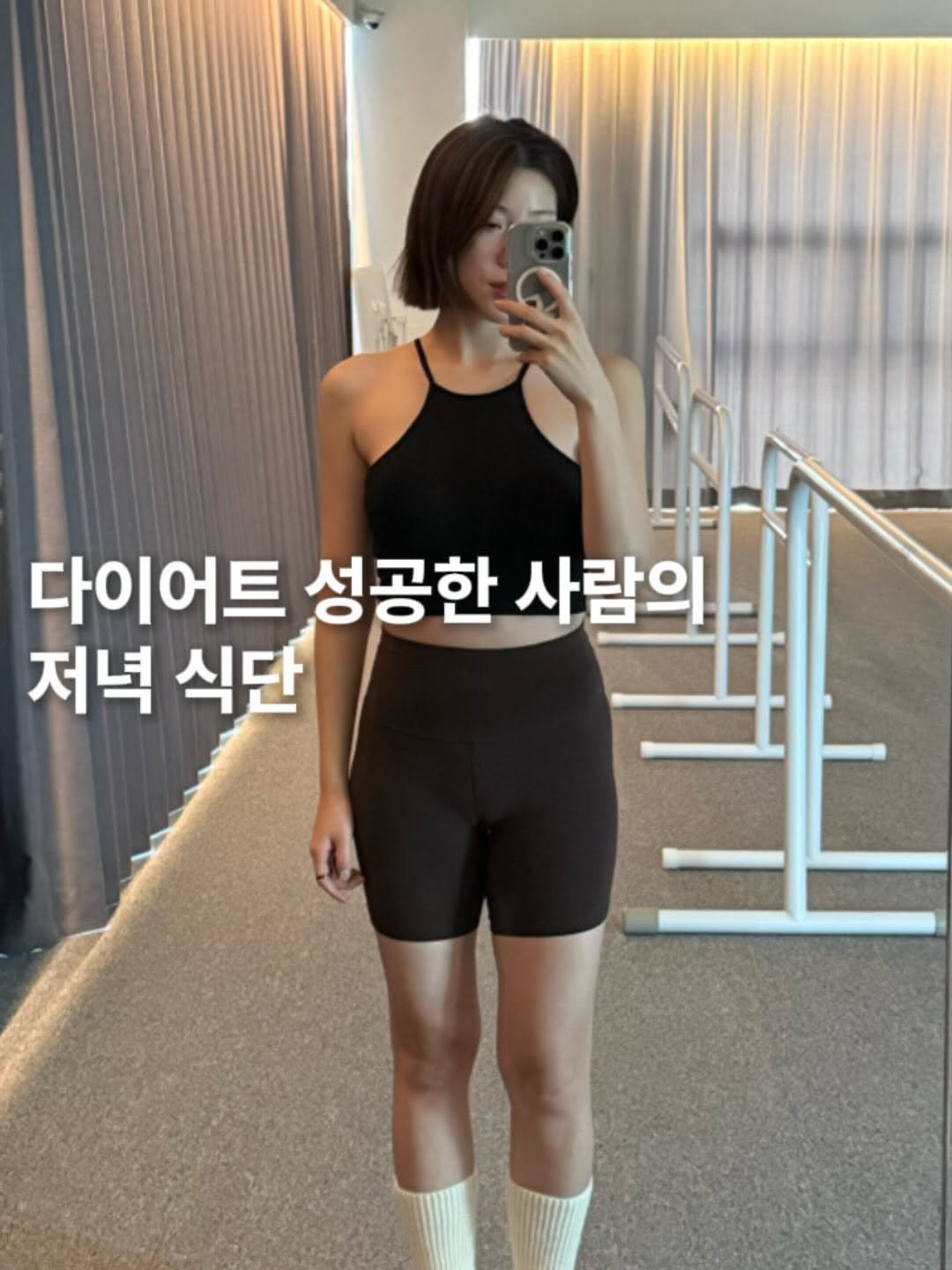 Photo by 승희쌤 ㅣ하승희•산후홈트 on February 25, 2026. May be an image of shorts and text that says '다이어트 성공한 사람의 저녁 식단'.