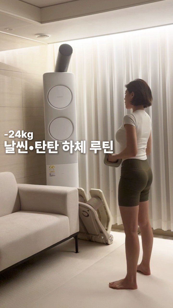 named_hash 게시물 이미지: 요즘 제 추구미는 날씬한 하체에 갈라진 다리 근육이 참 멋지더라구요 ,,💘
제가...