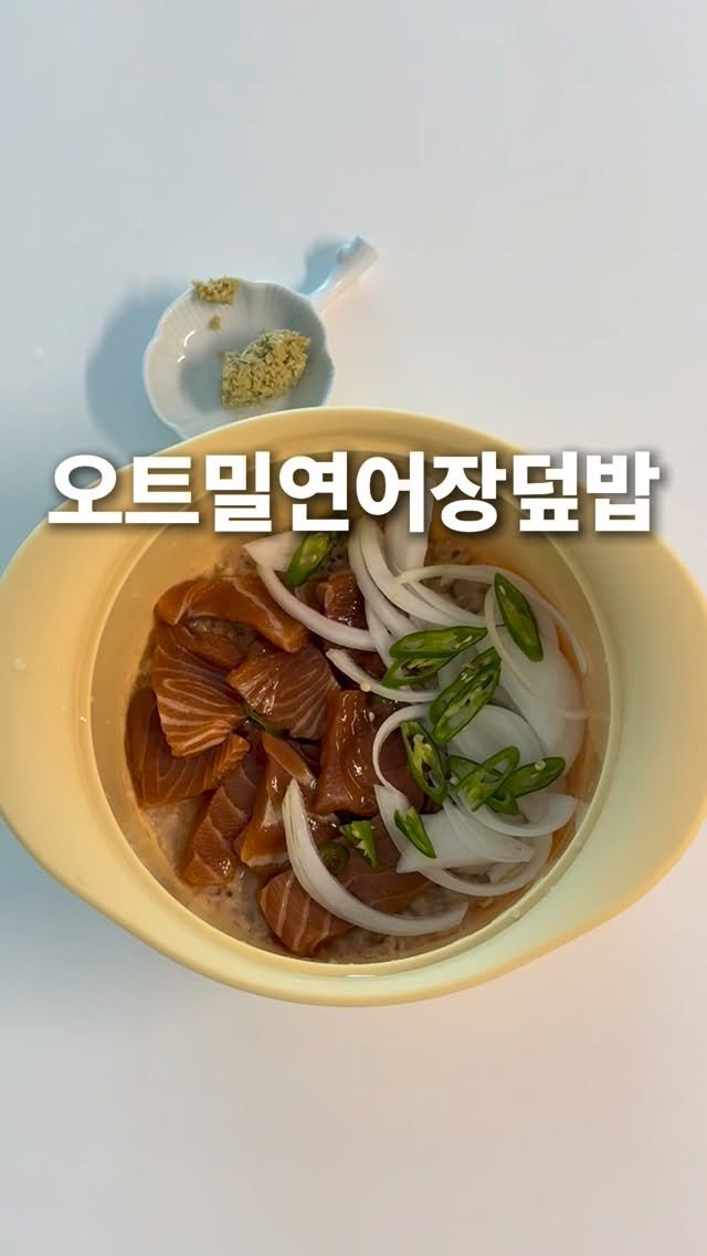 named_hash 게시물 이미지: 레시피 재료 제안주신것들로 만들고있는데 아니 ,, 다들 맛잘알이셔 ,, 이렇게 같이...
