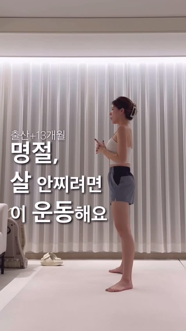 named_hash 게시물 이미지: 대명절 추석이에요 모두 즐거운 한가위 되세요 🍂
명절답게 맛있는 음식의 유혹이...